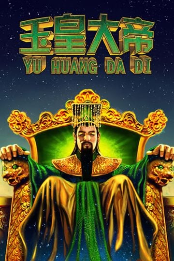 Jade Emperor Yu Huang Da Di