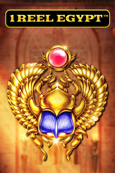 1 Reel Egypt